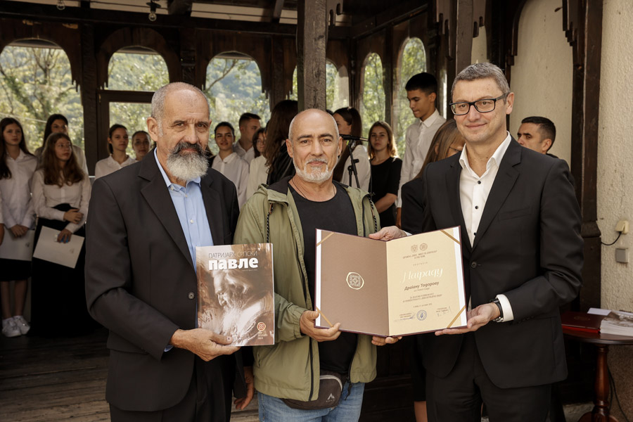 Dani Patrijarha Pavla